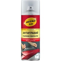 articul-A205520