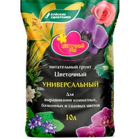 articul-A269969